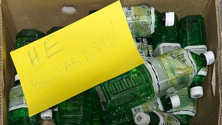 ������� "������� ����" ������������� ������� 138 ����� ������� ������� Aloe Vera