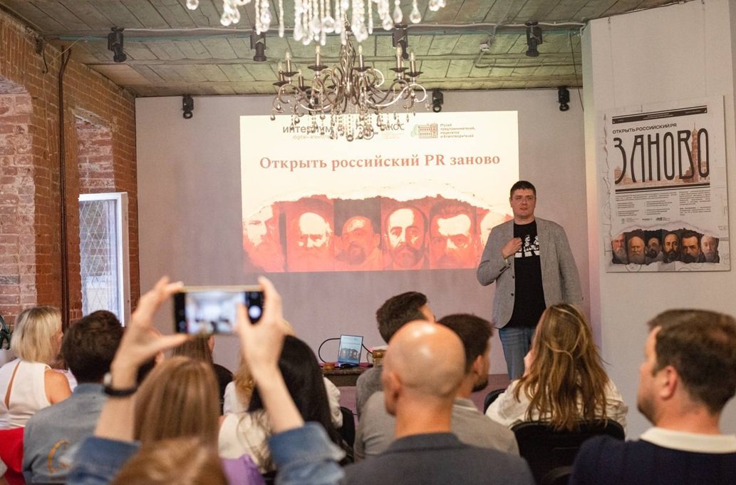 Выставка «Истоки русского PR»: забытые секреты дореволюционного продвижения