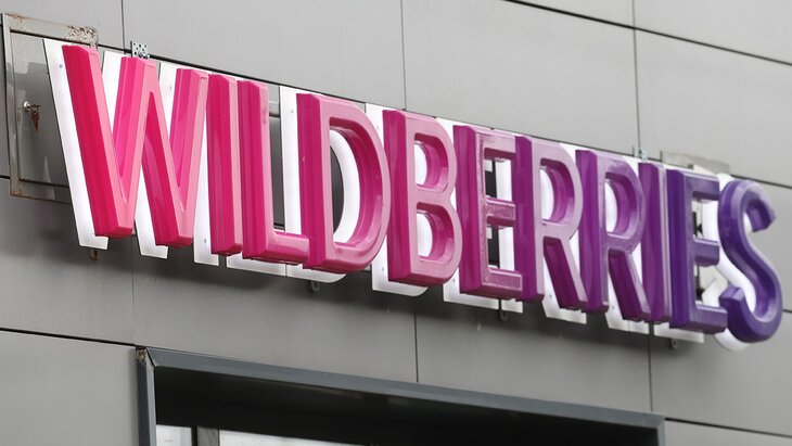 ���������� ��������������� ���� �� Wildberries ����� ���������� �������� �������