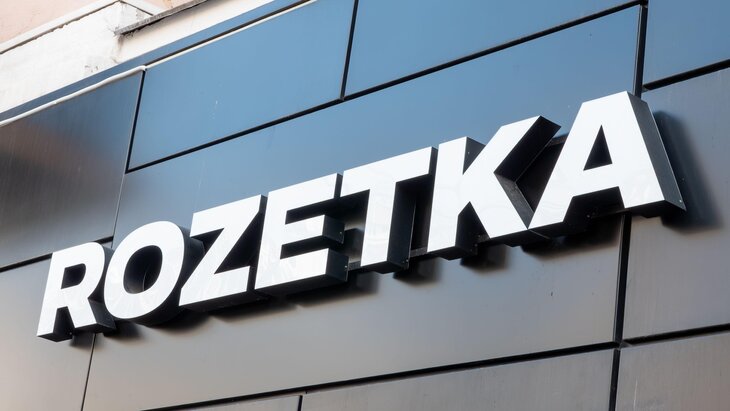 �� ������� ������ ���������� ����� ������������ Rozetka