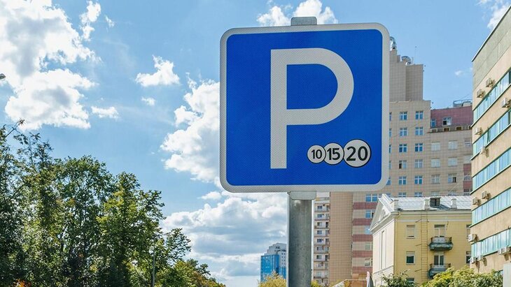 Москвичам напомнили о бесплатной парковке в период майских праздников