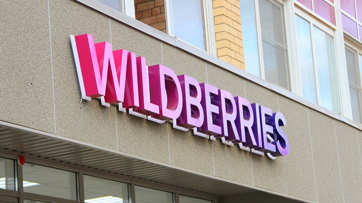������ ������ Wildberries � ������������� ��������������