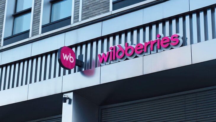 � �� ����������� ���� ��������� �����������, ������������ ��-�� ���� �� ������ Wildberries