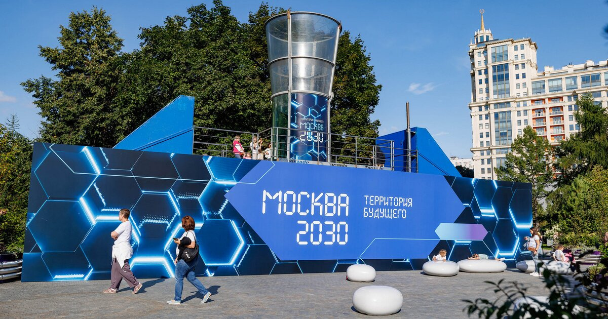            2030