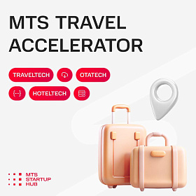 !   -7  MTS TRAVEL ACCELERATOR  159  